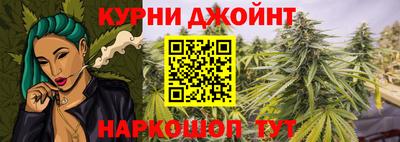 гашишное масло Абакан