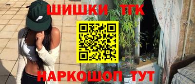 мефедрон Балахна