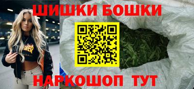 гашишное масло Абакан