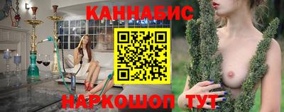 гашишное масло Абакан