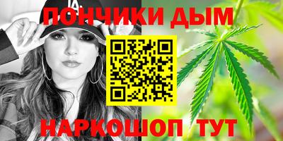мефедрон Балахна