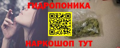 гашишное масло Абакан