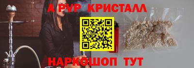 дживик Балашиха