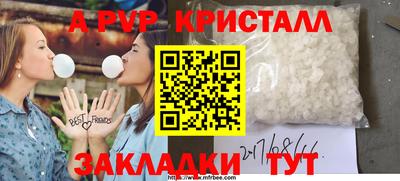 дживик Балашиха