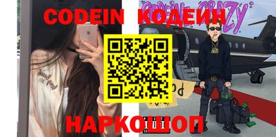 гашишное масло Абакан