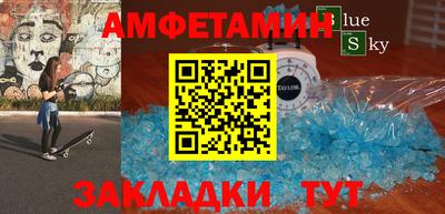 apvp Балаково