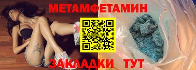 apvp Балаково