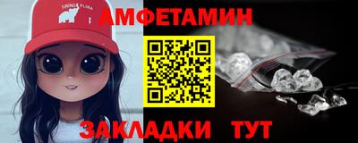 дживик Балашиха