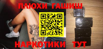 бутират Азнакаево