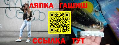 дживик Балашиха