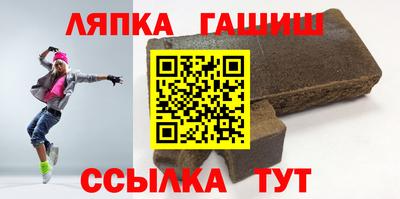 мефедрон Балахна