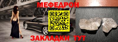 бутират Азнакаево