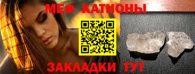 мефедрон Балахна