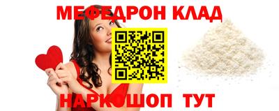 дживик Балашиха