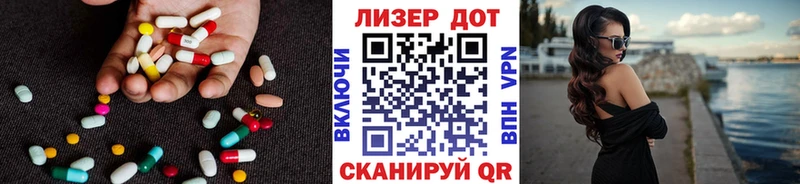 купить закладку  гидра зеркало  shop клад  Каменск-Уральский  ЛСД экстази ecstasy 