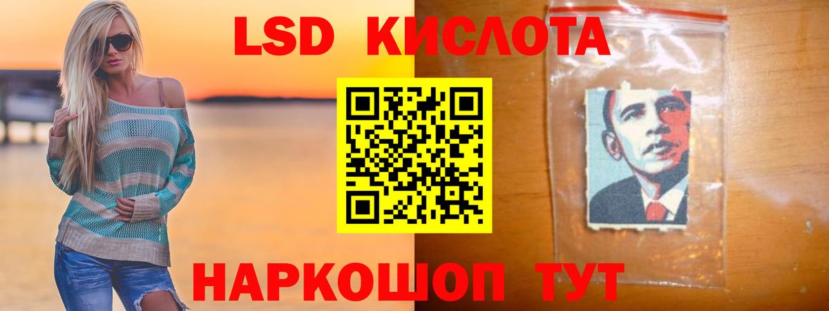 Каменск-Уральский  Лсд 25 экстази кислота  Лсд 25 экстази  LSD-25 экстази ecstasy  Вход с VPN 