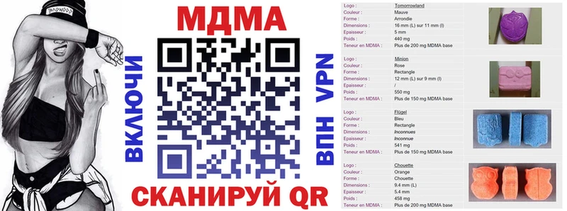 MDMA кристаллы  где купить наркотик  Каменск-Уральский 