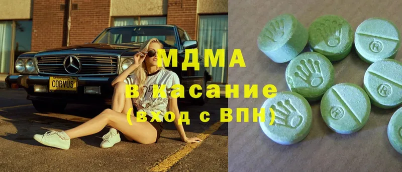 площадка телеграм  наркошоп  Каменск-Уральский  MDMA Molly 