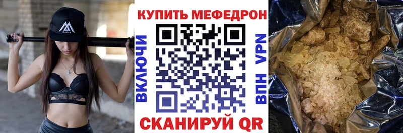 Мефедрон VHQ  omg зеркало  Каменск-Уральский 