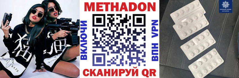 Метадон белоснежный  где продают   Каменск-Уральский 