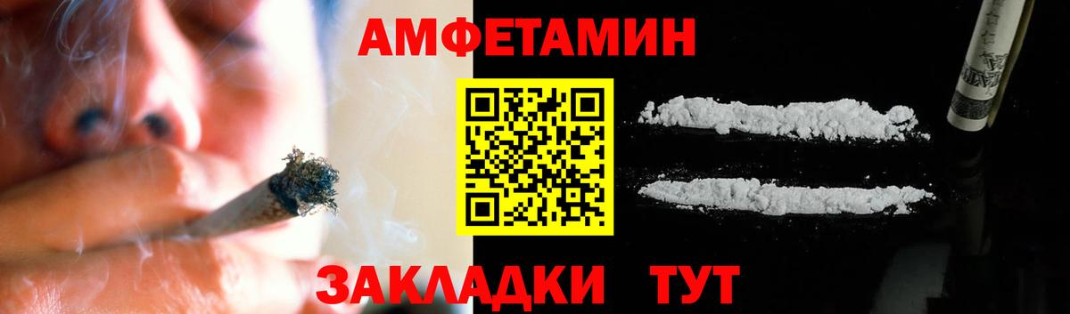 МЕТАМФЕТАМИН витя Каменск-Уральский