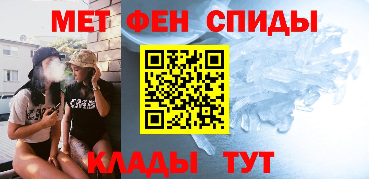 МЕТАМФЕТАМИН Methamphetamine  МЕТАМФЕТАМИН Methamphetamine  Каменск-Уральский  Вход с VPN 