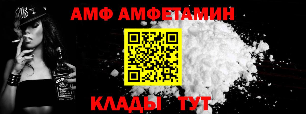 APVP СК кристаллы  Канабис  МЕТАМФЕТАМИН  Мефедрон   Героин  ГАШИШ  ГАШ  Каменск-Уральский  Cocaine  Вход с VPN 