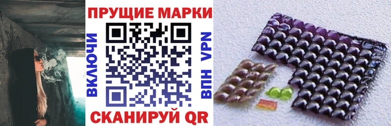 Марки N-bome 1,5мг купить наркотик Каменск-Уральский