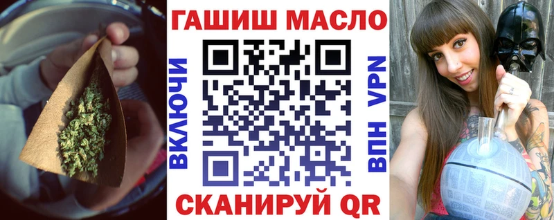 ТГК THC oil  Каменск-Уральский 