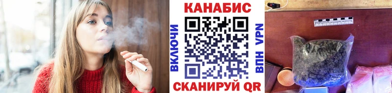 Конопля марихуана  Каменск-Уральский 