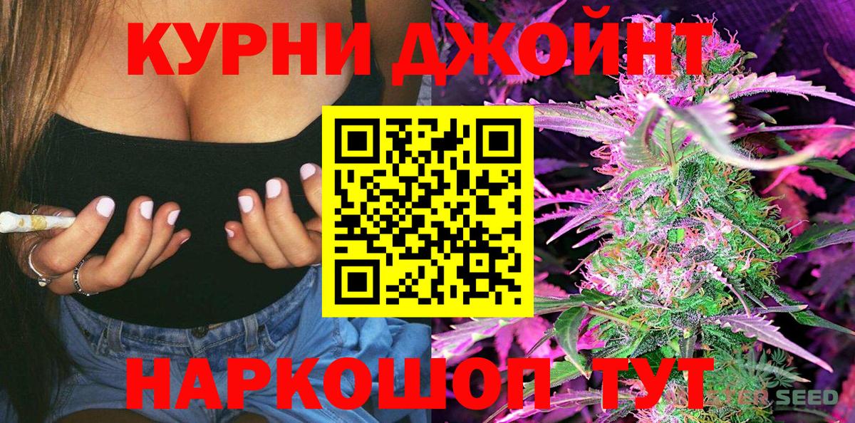 Каменск-Уральский  Марихуана план  Бошки марихуана сатива  Вход с VPN 