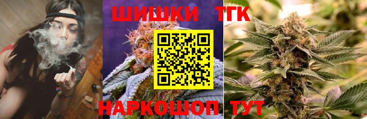 Бошки Шишки SATIVA & INDICA Каменск-Уральский